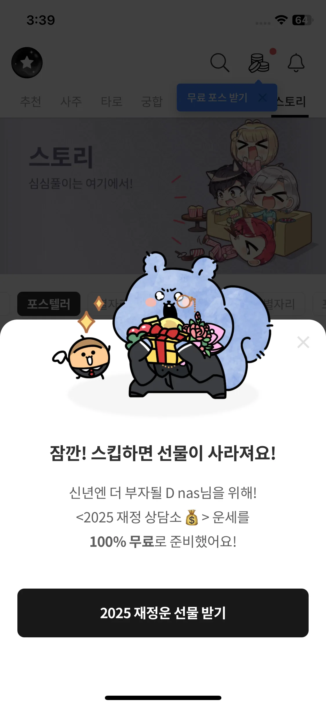 Test Image 11
